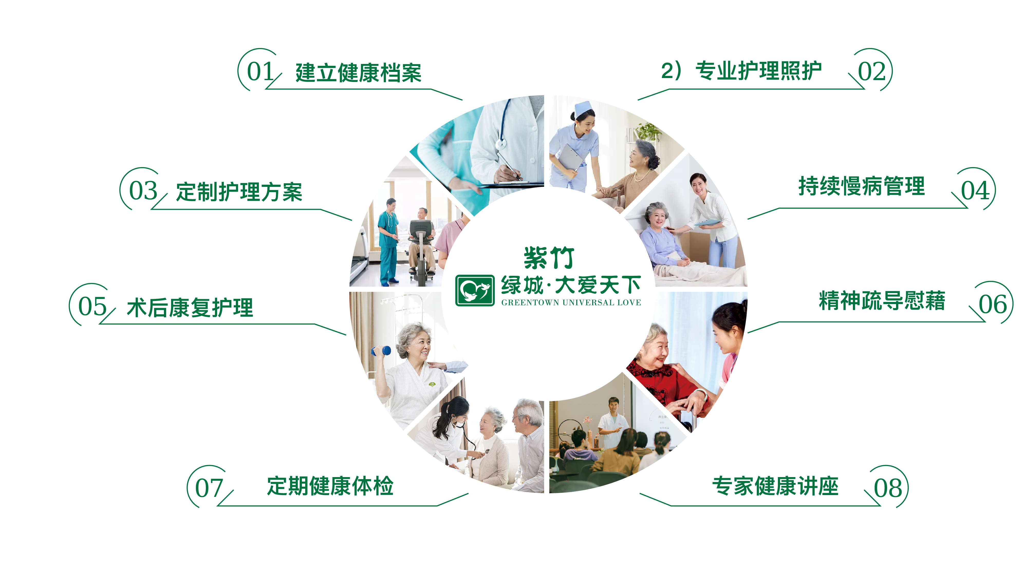 品牌理念1.jpg